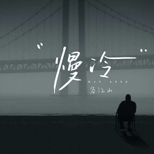 福利午夜永久少妇日本
